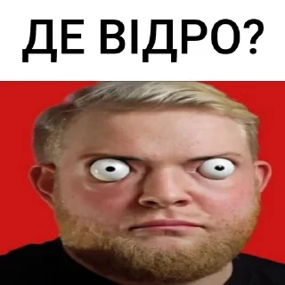 🌟 emoji хто це зробив?? Telegram sticker 8 of 111