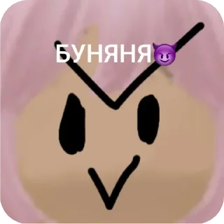 😈 emoji роблокс удалила мне мама Telegram sticker 12 of 26