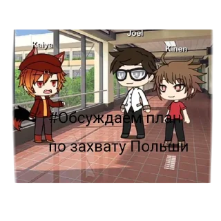 🙄 emoji Краш всех девочек Telegram sticker 4 of 15