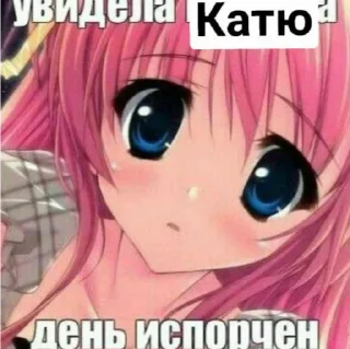 😱 emoji День испорчен Telegram sticker 2 of 15