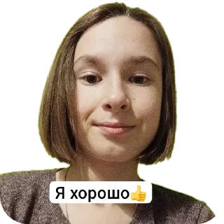 💇 emoji Мой день Telegram sticker 20 of 52