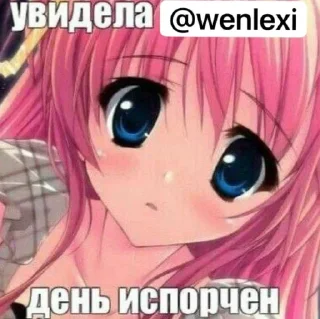 🤡 emoji День испорчен Telegram sticker 9 of 15