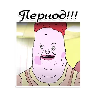 🌞 emoji День такой (ШКЯ) Telegram sticker 11 of 13