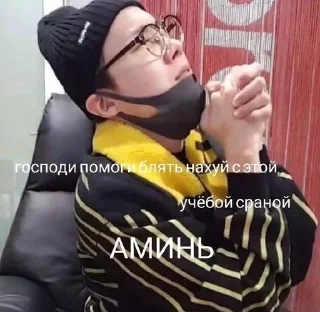 🫶 emoji k-pop mem Telegram sticker 12 of 120
