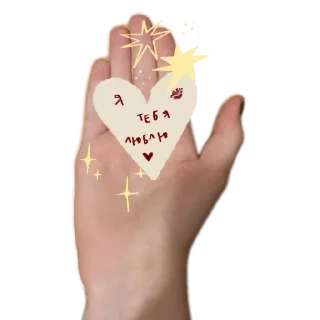 ❤ emoji Мой день Telegram sticker 10 of 52