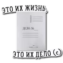 📁 emoji Бандиты Telegram sticker 7 of 25