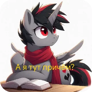 🤨 emoji Alex-Mayson @alex123mayson Telegram sticker 10 of 28