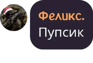 😘 emoji Фразочки Telegram sticker 9 of 39