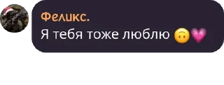 💗 emoji Фразочки Telegram sticker 24 of 39