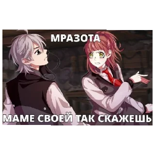 👎 emoji Элис спит Telegram sticker 14 of 31