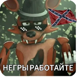 Sticker from Five Nights at freddy's (🇷🇺🇧🇾🇺🇸)