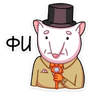 🤮 emoji Бу :: @stickroom Telegram sticker 19 of 48
