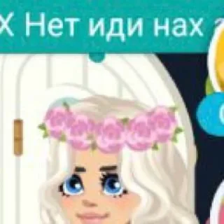 😡 emoji всратый хр Telegram sticker 24 of 42