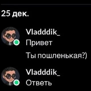 🔞 emoji всратый хр Telegram sticker 3 of 42