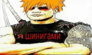 😎 emoji ➡️ @bleach_hentai4k ⬅️ Telegram sticker 20 of 62