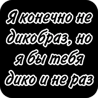 🔞 emoji Ах ты прости Господи Telegram sticker 19 of 40