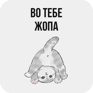 🍑 emoji Ах ты прости Господи Telegram sticker 18 of 40