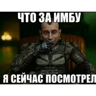 Sticker from Stalker memes @Stikerfactory1