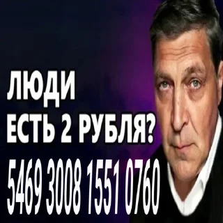 Sticker from Ах Алину ебут три негра
