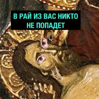 😂 emoji Чёрный Отряд Telegram sticker 21 of 80