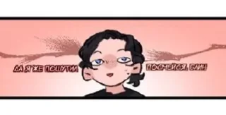 🌟 emoji Пойдём гулять!! Telegram sticker 6 of 33