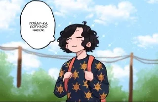 🌟 emoji Пойдём гулять!! Telegram sticker 19 of 33
