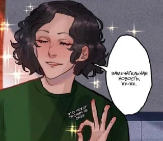 🌟 emoji Пойдём гулять!! Telegram sticker 4 of 33