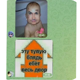 🤲 emoji Сенко мемы @HoshiNoshi Telegram sticker 10 of 71