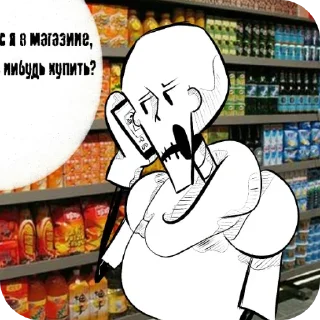 👍 emoji Санс Telegram sticker 12 of 18