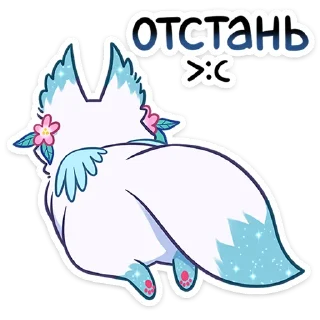 #️⃣ emoji Минто ' @vkspoilertg Telegram sticker 24 of 48