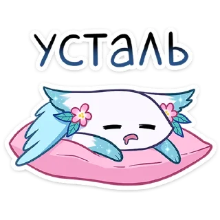 😮‍💨 emoji Минто 2 @Nyasticks Telegram sticker 20 of 49