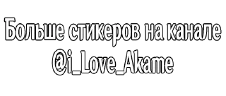 ❤️ emoji Камень - @Tg_stickersu Telegram sticker 16 of 24