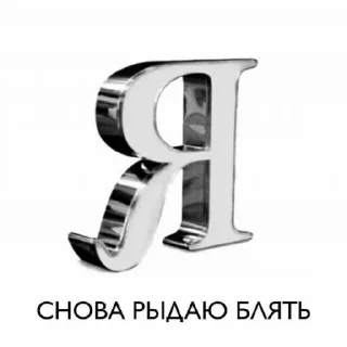 😩 emoji камень Telegram sticker 8 of 26