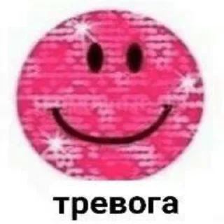 🤍 emoji Що це таке @allrndo Telegram sticker 2 of 7