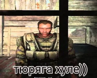 👮 emoji Мочиии (говноеды с Янтаря) Telegram sticker 8 of 68