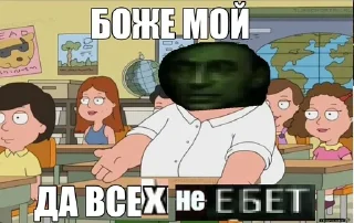 😑 emoji Мочиии (говноеды с Янтаря) Telegram sticker 22 of 68