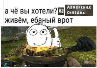 🔥 emoji Мочиии (говноеды с Янтаря) Telegram sticker 24 of 68