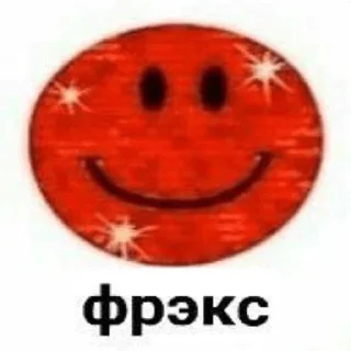 🤍 emoji Що це таке @allrndo Telegram sticker 3 of 7