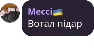 😈 emoji Мессі з Top Secret Clan Telegram sticker 2 of 103