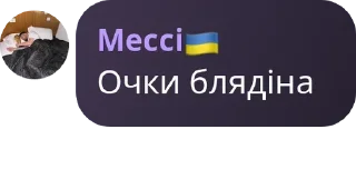😁 emoji Мессі з Top Secret Clan Telegram sticker 11 of 103