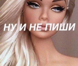 🌟 emoji стикеры стервы 💅 Telegram sticker 24 of 99