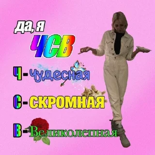 🌟 emoji стикеры стервы 💅 Telegram sticker 22 of 99
