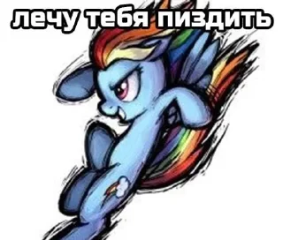 🌟 emoji Агро пони Telegram sticker 23 of 72