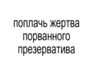 🌟 emoji Секс пати Telegram sticker 12 of 23