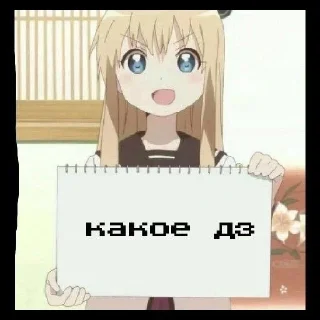 🌟 emoji Стикеры докси @foxyandoxy Telegram sticker 3 of 92