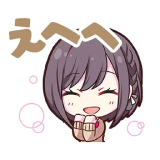 Sticker from Ena Shinonome || @stickersfua