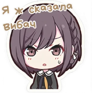 🍱 emoji Ena Shinonome - @cafeshiraishi Telegram sticker 10 of 102