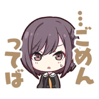 🎨 emoji Ena Shinonome || @stickersfua Telegram sticker 8 of 117