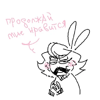 🥰 emoji комфорт Тима | @Tima_xwx Telegram sticker 8 of 85