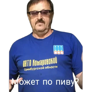 💝 emoji Тима Орков Telegram sticker 16 of 43